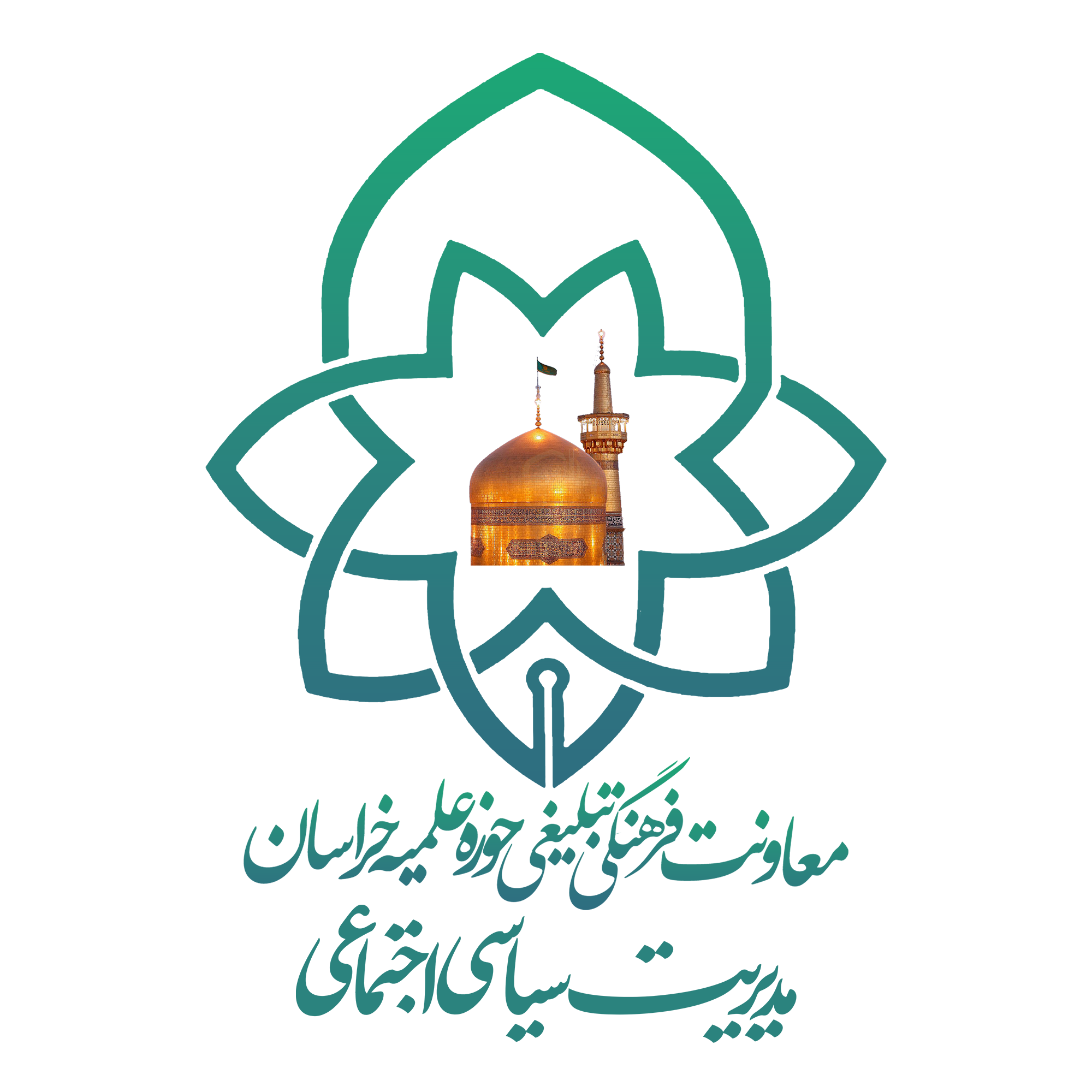 لوگوی مدیریت سیاسی اجتماعی